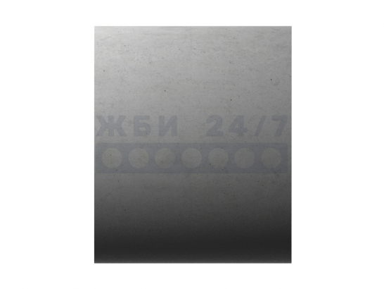 ЗК5.200